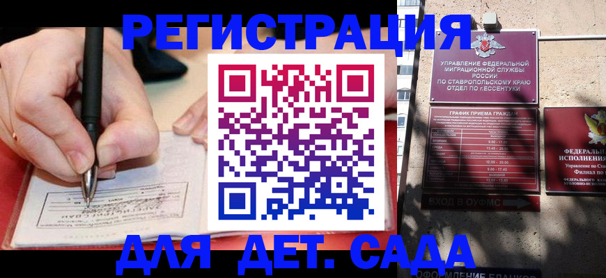 форма 3 в Лагани