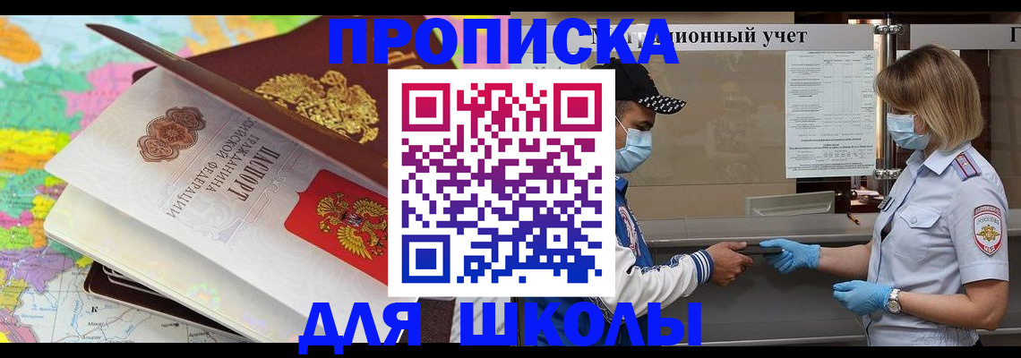 временная регистрация в квартире в Лагани