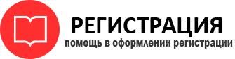 прописка в Лагани id481696